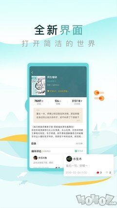 金年会app下载